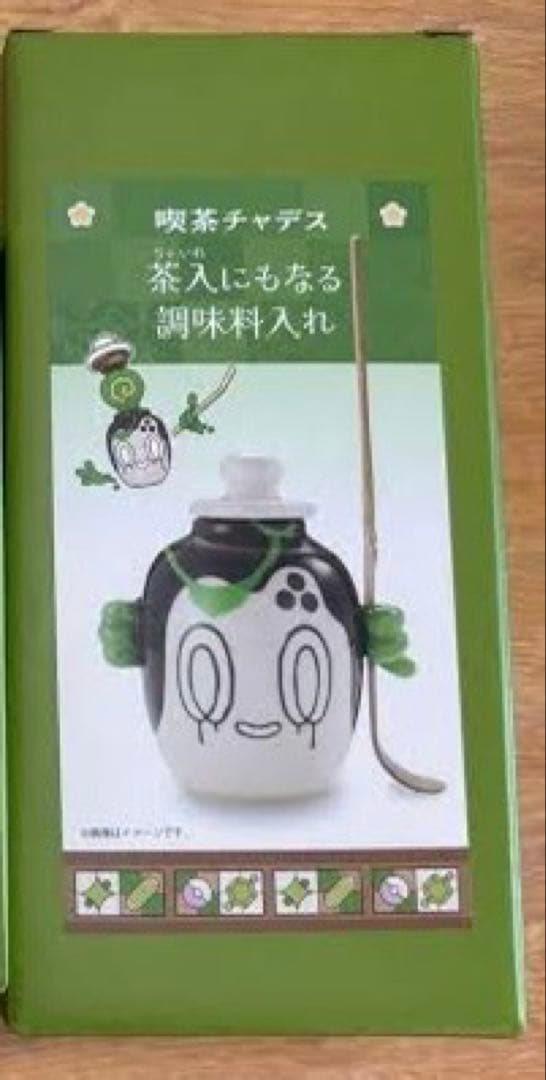 ポケモンカフェ 喫茶チャデス　茶入れにもなる調味料入れ チャデス　②