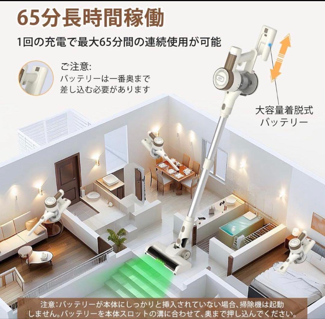 【2026最新モデル】コードレス掃除機 85000Pa 超強力吸引 AI搭載