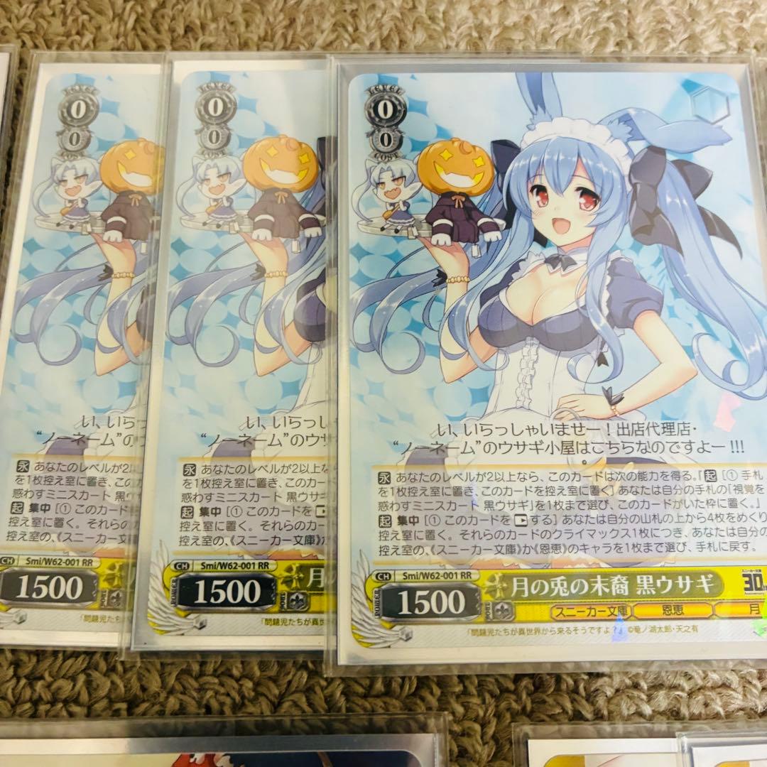 WS ヴァイスシュヴァルツ角川スニーカー文庫デッキ