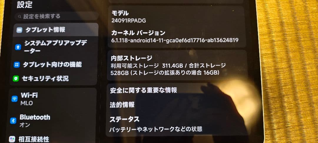 [focuspenpro付][512]Xiaomi Pad7pro 充