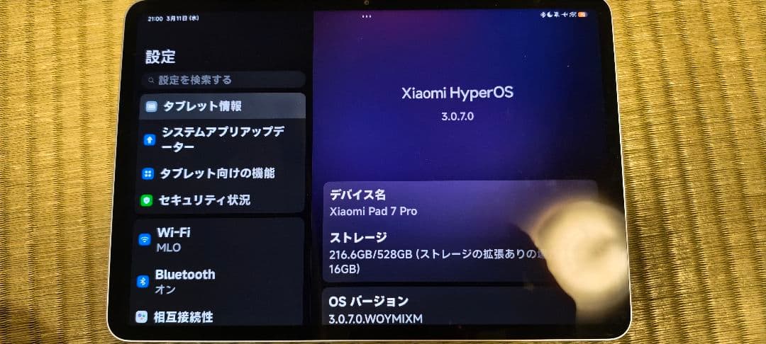 [focuspenpro付][512]Xiaomi Pad7pro 充