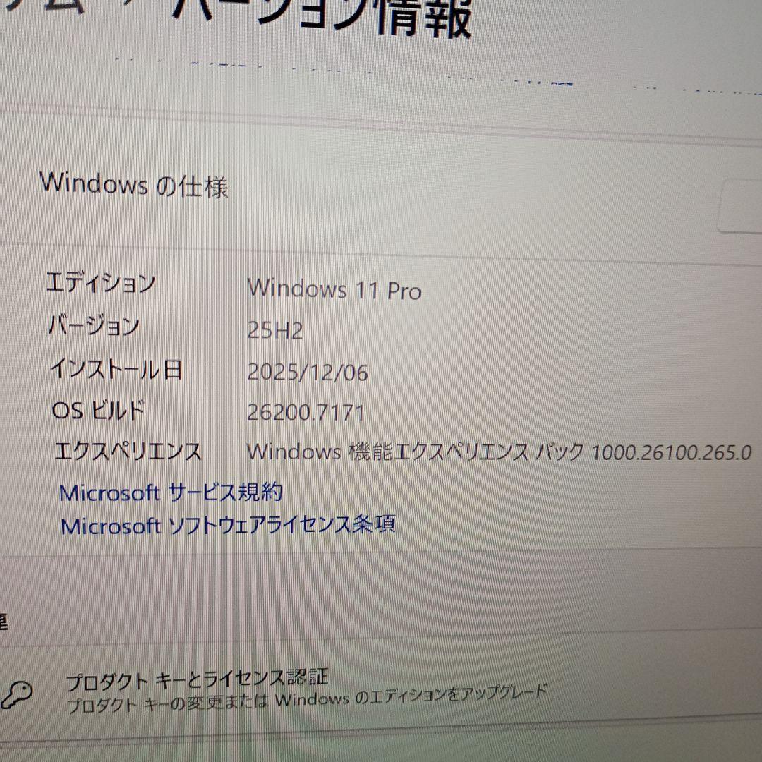 訳あり中古　ノートPC　NEC　VG-6　指紋認証つき