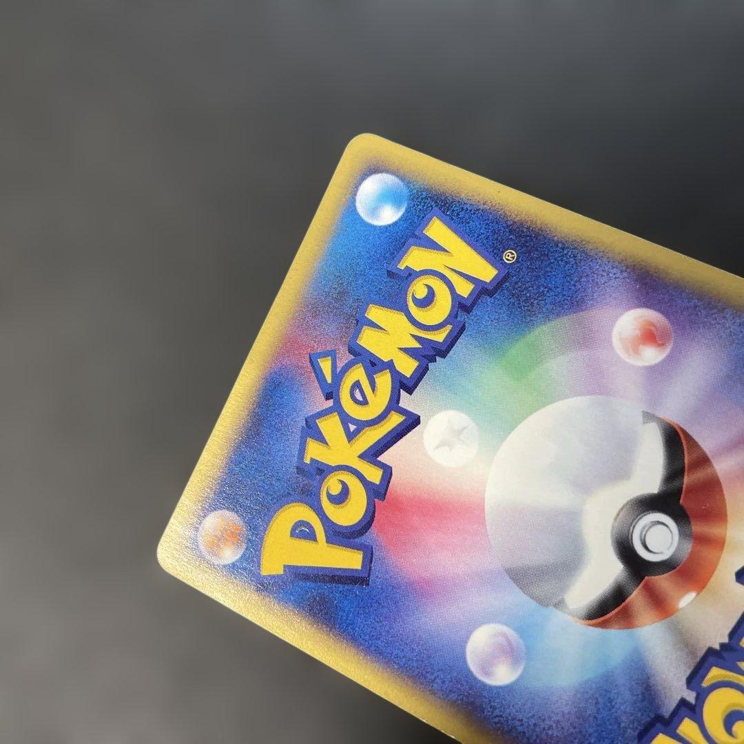 ポケモンカードe ブラッキー ★ 第2弾 地図にない町 067/092 4d