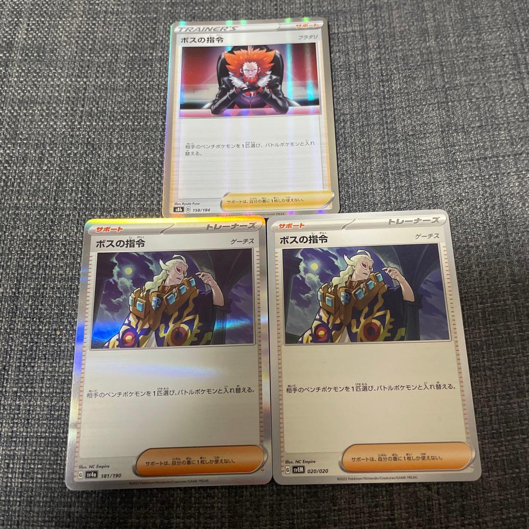 サポート（ホ）バラ売り可能