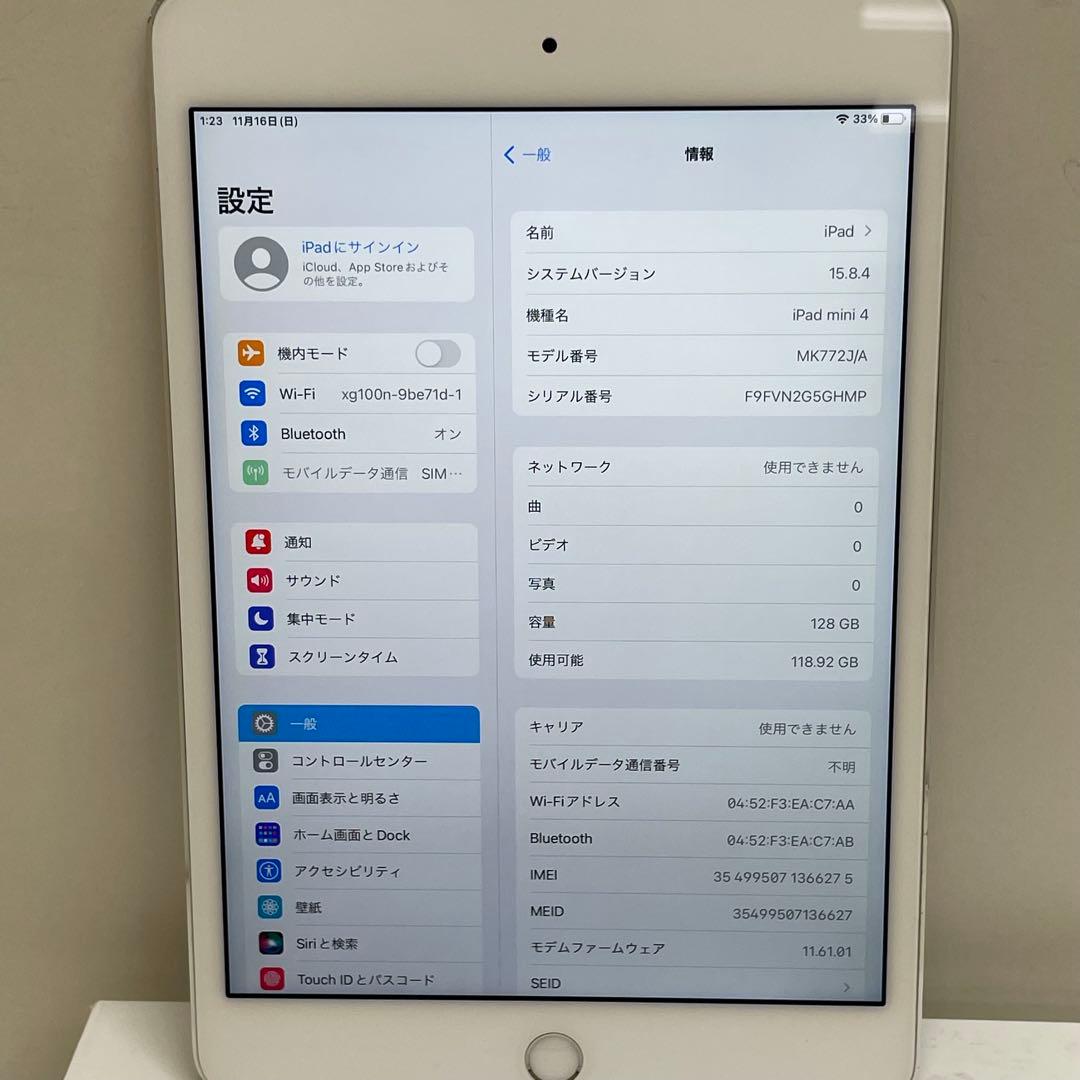 iPad Mini 第4世代 128GB Wi-Fi + Cellular