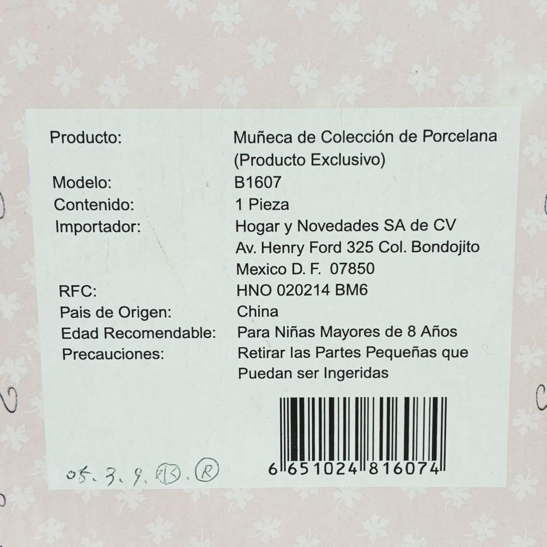 ポーセリンドール ビスクドール コレクター向け 磁器人形 1体入り海外製 箱付き