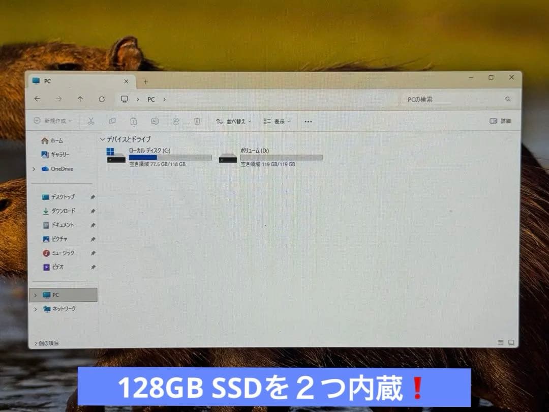 美品 Endeavor NA520E 第８世代i3 指紋認証 ダブルSSD