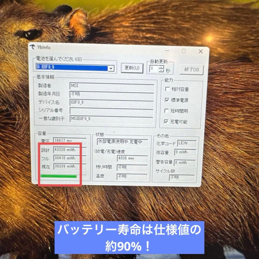 美品 Endeavor NA520E 第８世代i3 指紋認証 ダブルSSD