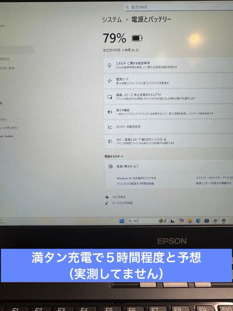 美品 Endeavor NA520E 第８世代i3 指紋認証 ダブルSSD