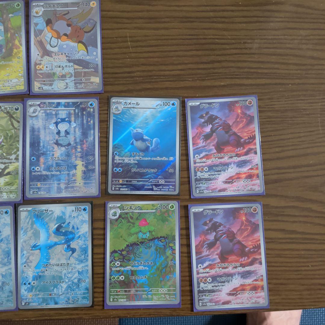 ポケモンカード ARまとめ売り　ミュウツー　グラードン