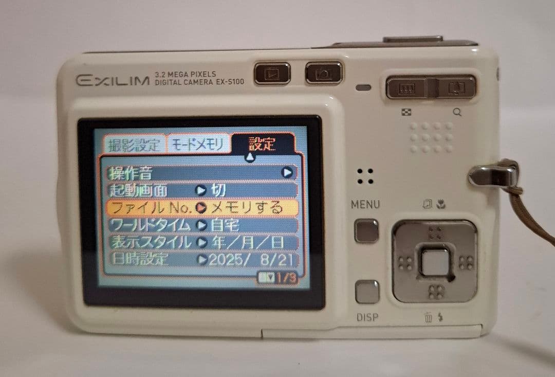 [美品] カシオ CASIO EXILIM EX-S100 デジタルカメラ