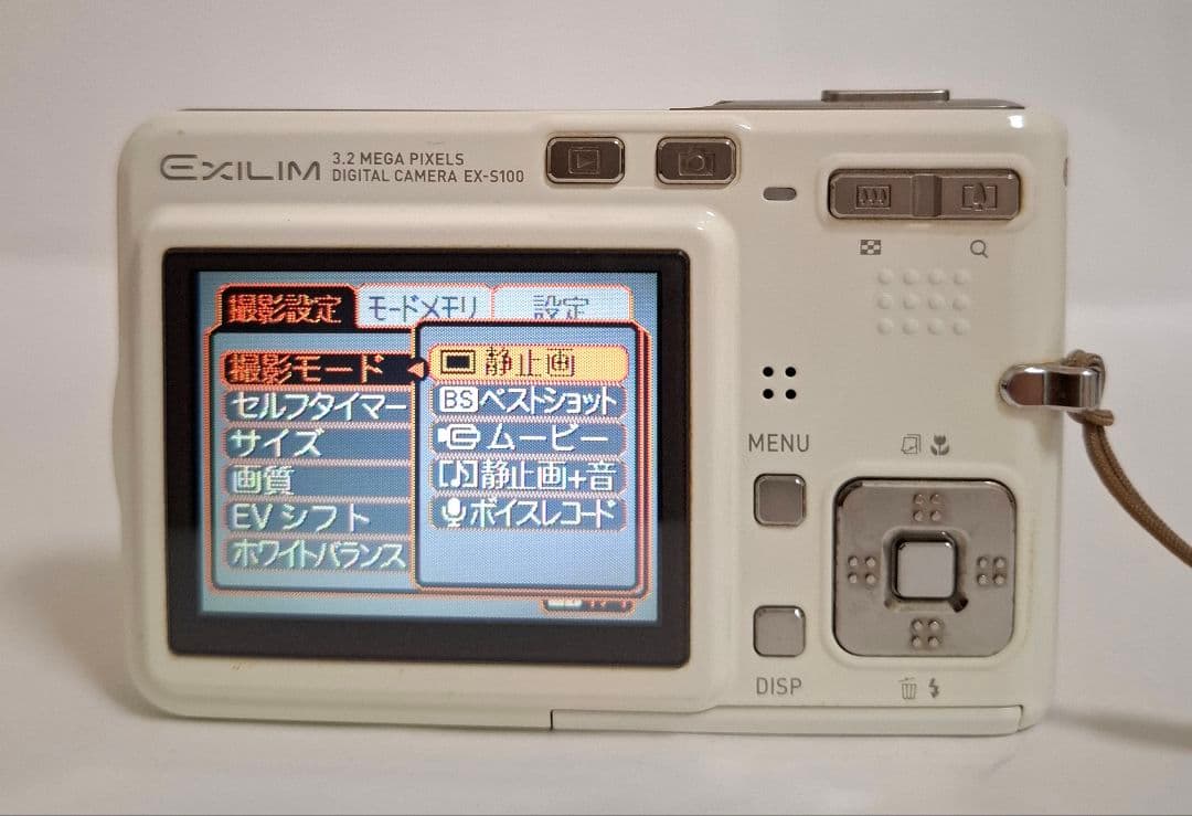 [美品] カシオ CASIO EXILIM EX-S100 デジタルカメラ