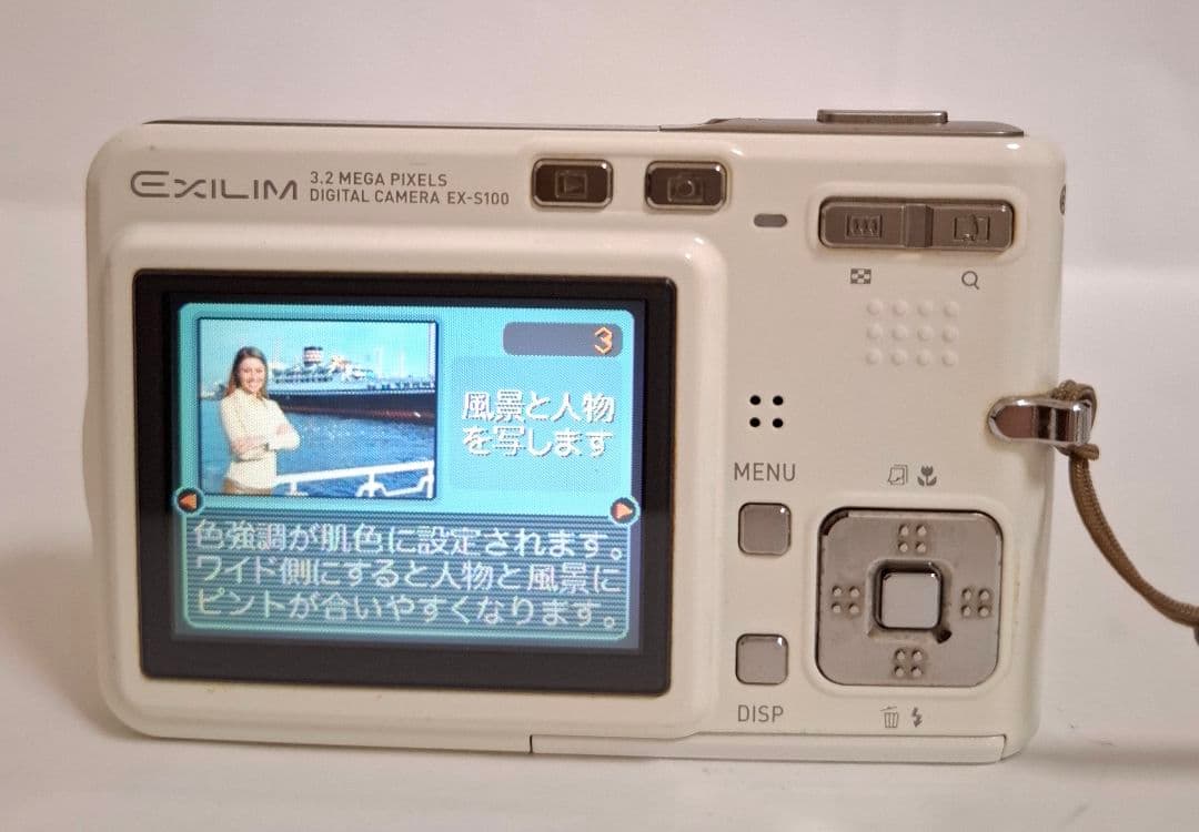 [美品] カシオ CASIO EXILIM EX-S100 デジタルカメラ