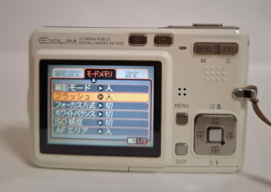 [美品] カシオ CASIO EXILIM EX-S100 デジタルカメラ