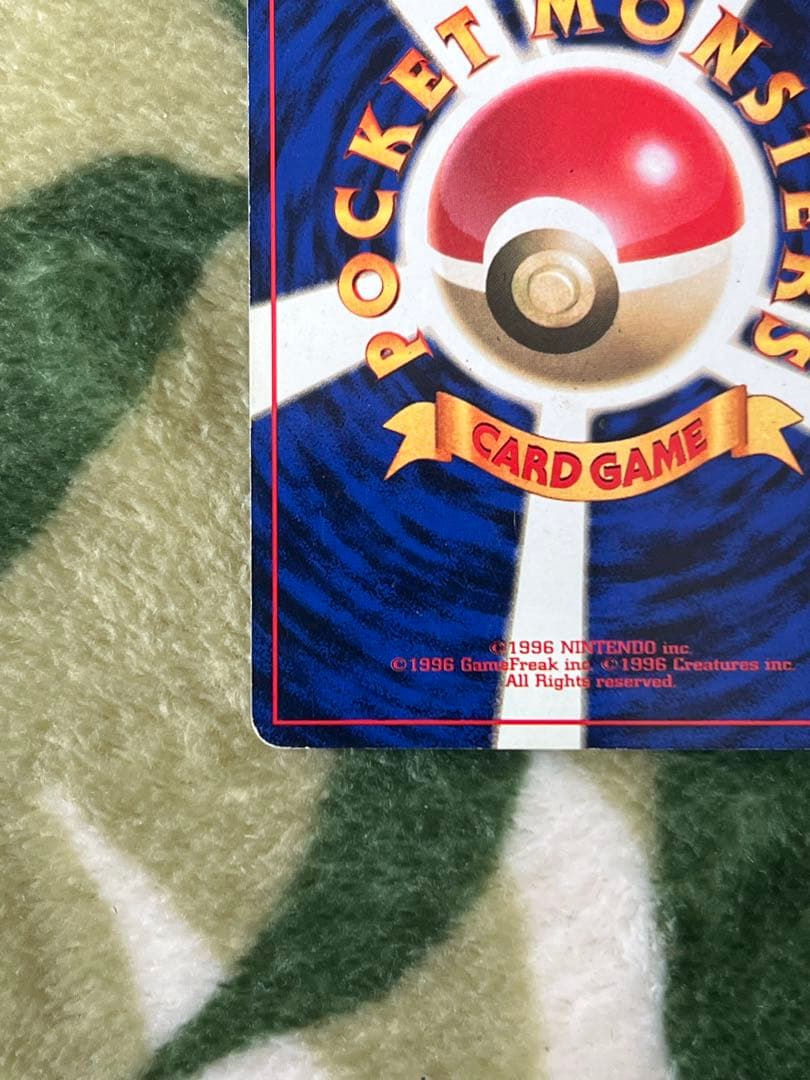 ポケモンカードプリン「すぐわかるポケモンカードの遊びかた」 おまけカード
