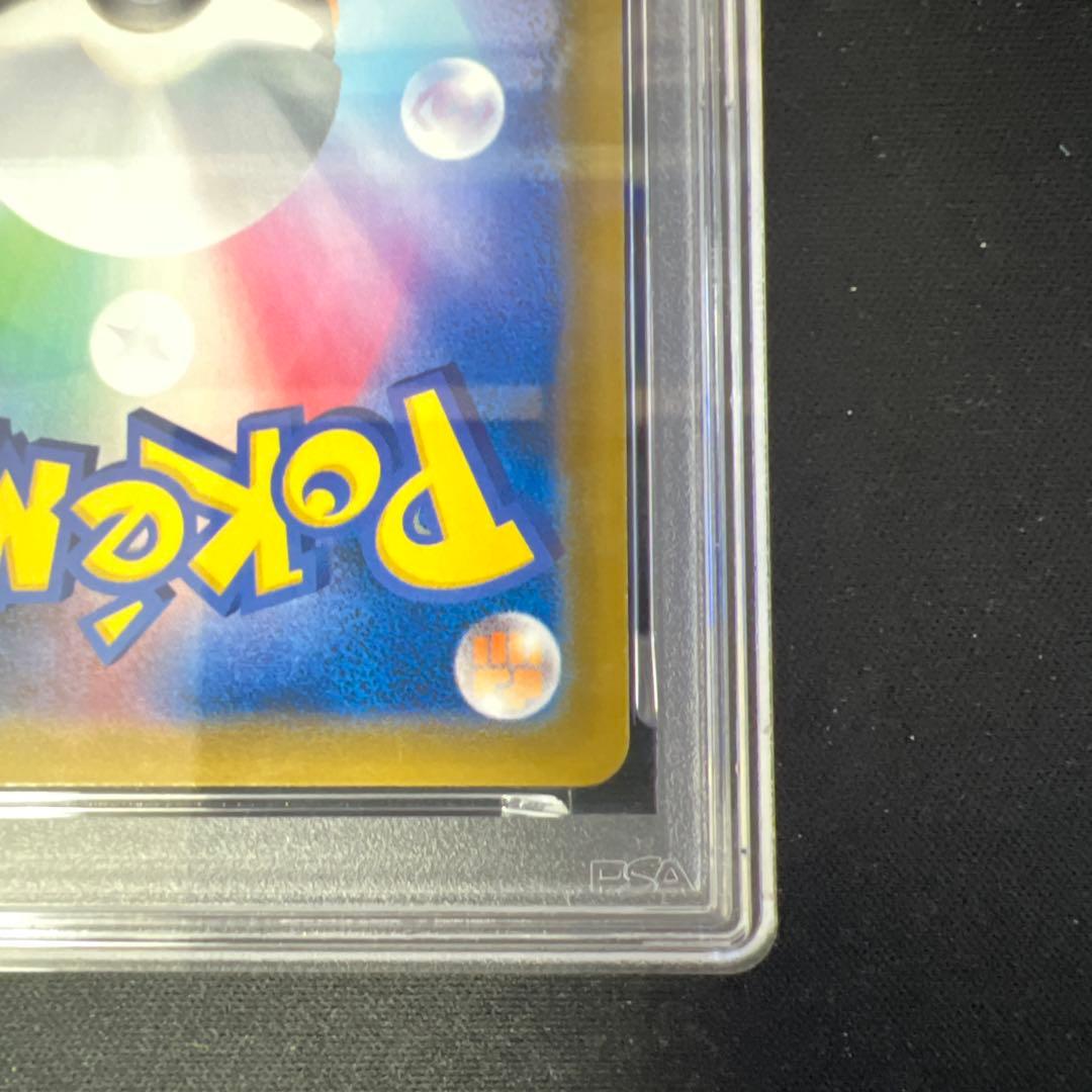 ゲンガー&ミミッキュgx sr psa10