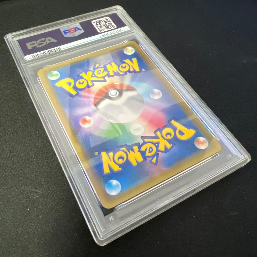 ゲンガー&ミミッキュgx sr psa10