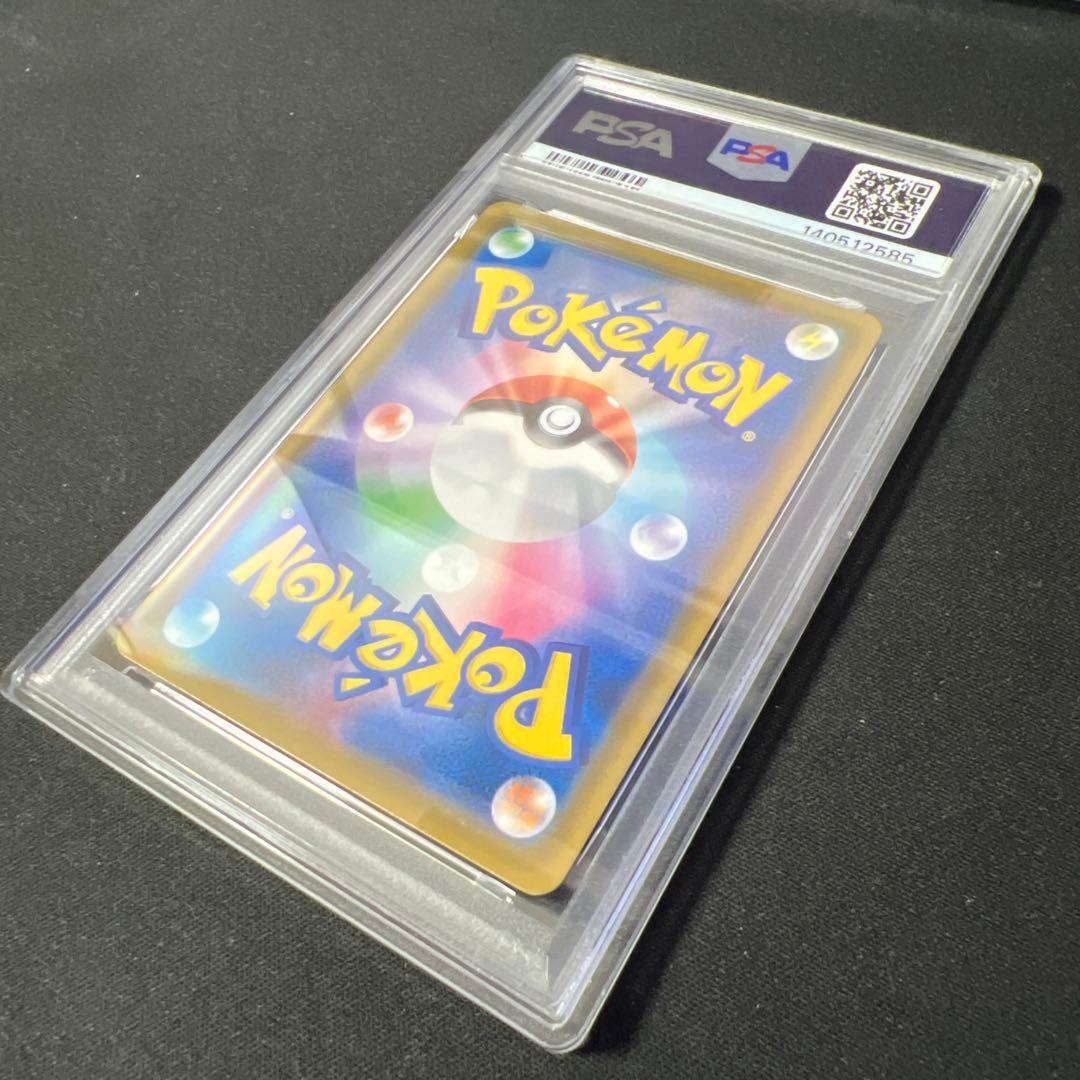 ゲンガー&ミミッキュgx sr psa10