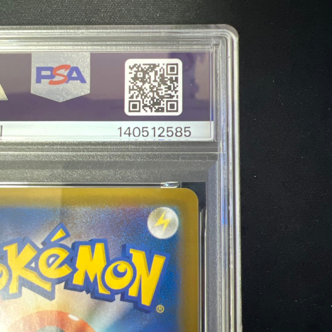 ゲンガー&ミミッキュgx sr psa10