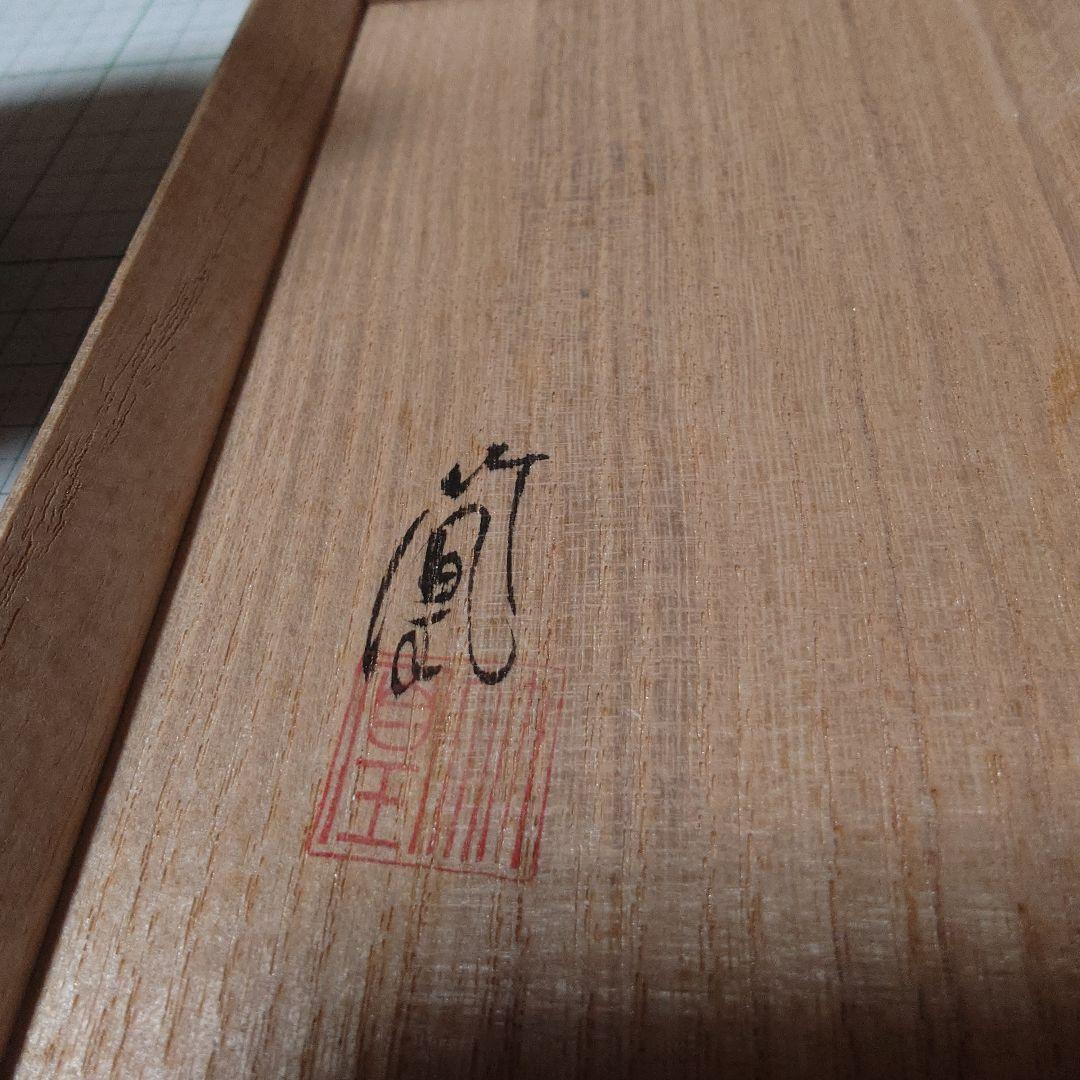 古九谷焼　九谷焼　香炉