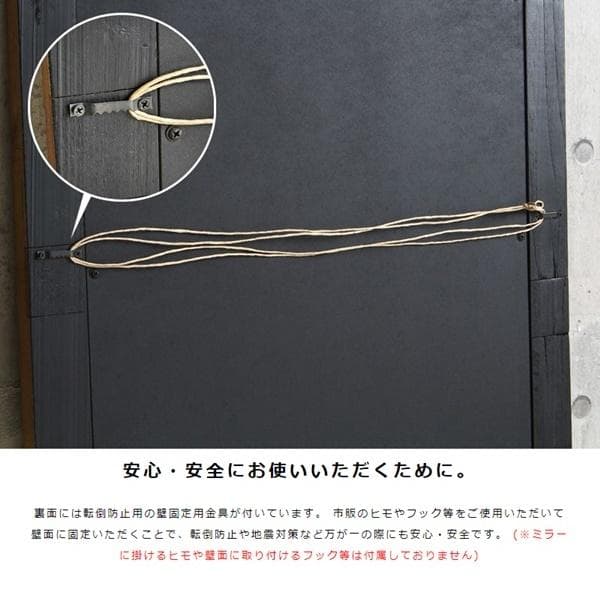 エルム古材 ヴィンテージスタンドミラー AR GA-823 [2149]