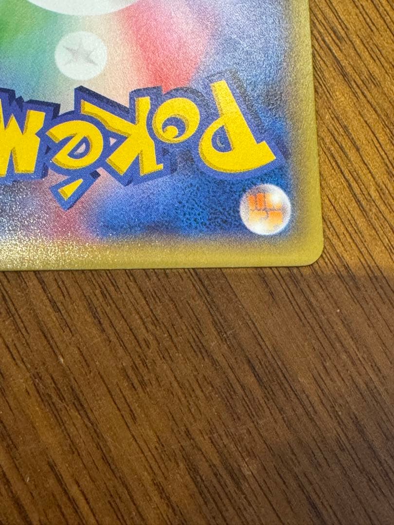 ピカチュウEX RR :1ED [CP2 008/027]伝説キラコレクション