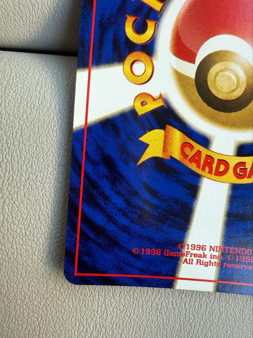 極美品 わるいライチュウ