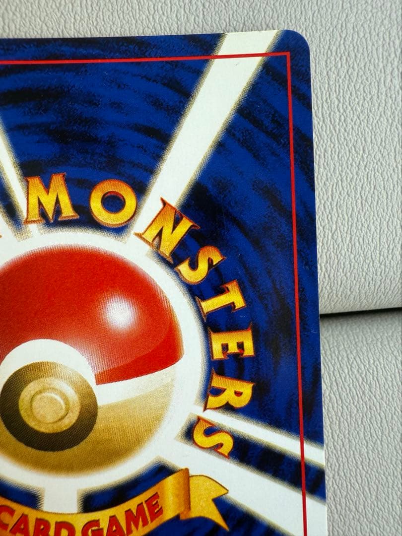 極美品 わるいライチュウ