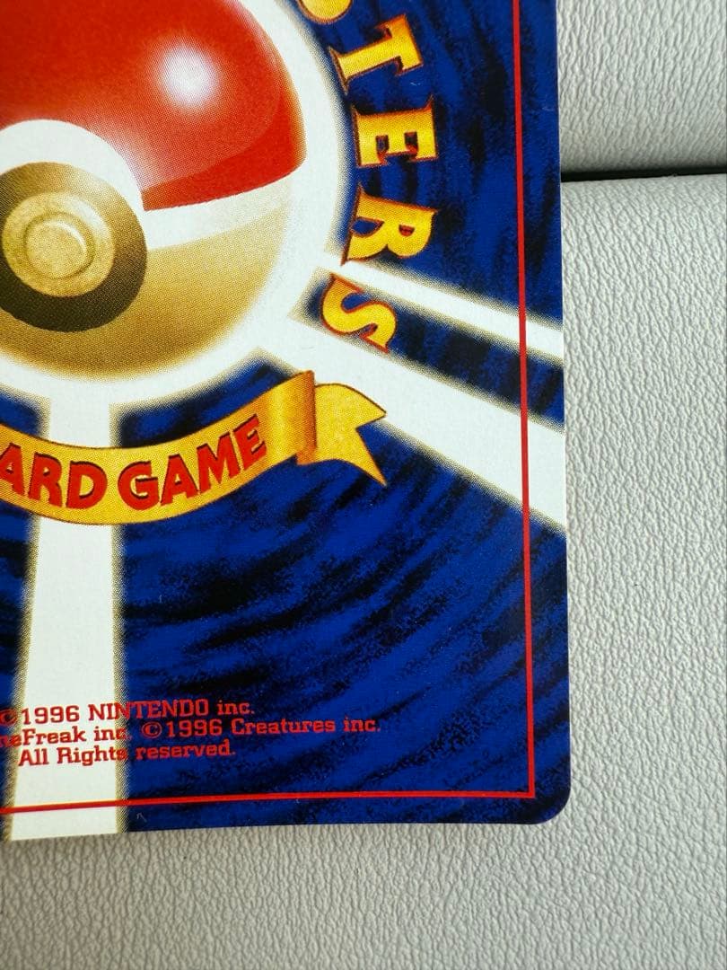 極美品 わるいライチュウ