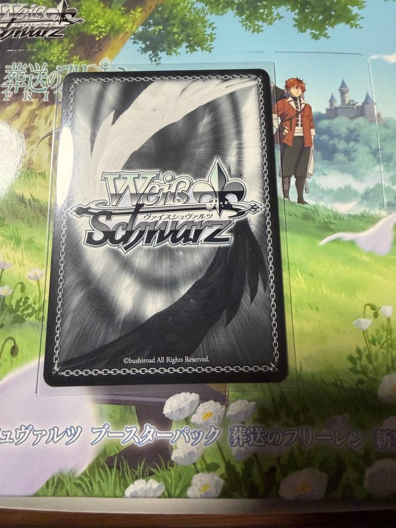 ヴァイスシュヴァルツ ゼーリエ　サインカード　SP フリーレン　新装版