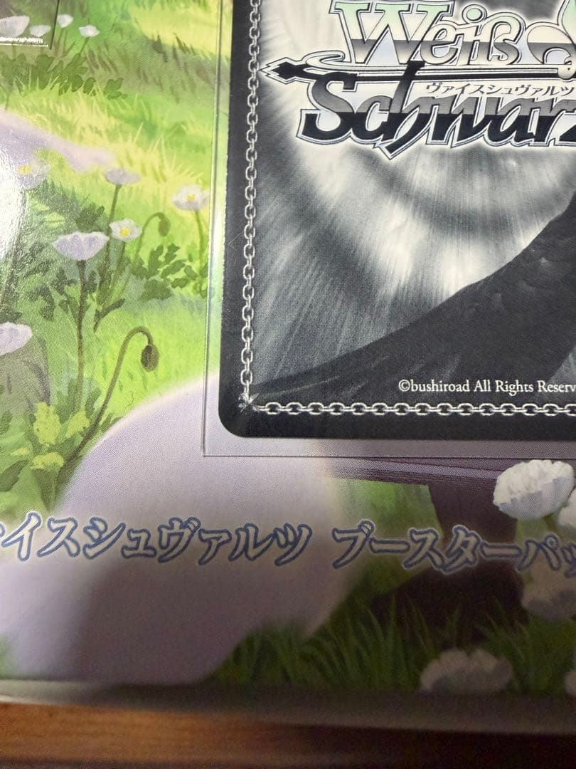 ヴァイスシュヴァルツ ゼーリエ　サインカード　SP フリーレン　新装版