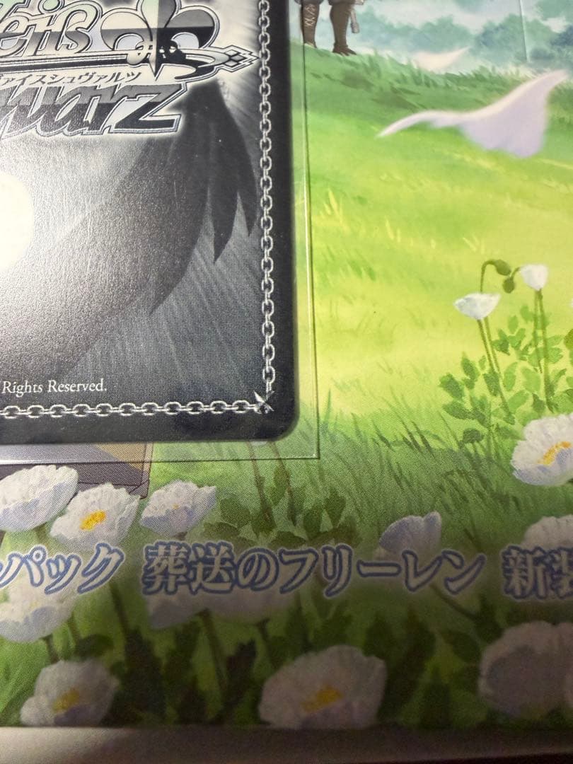 ヴァイスシュヴァルツ ゼーリエ　サインカード　SP フリーレン　新装版
