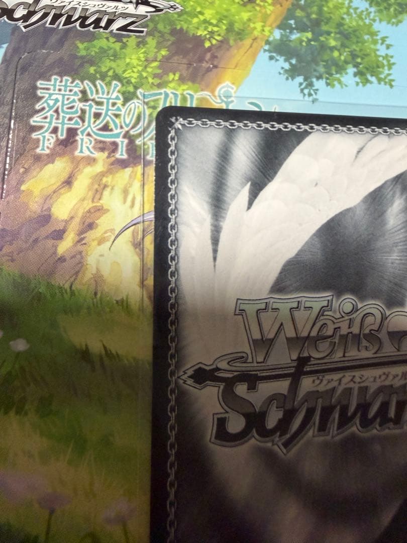 ヴァイスシュヴァルツ ゼーリエ　サインカード　SP フリーレン　新装版
