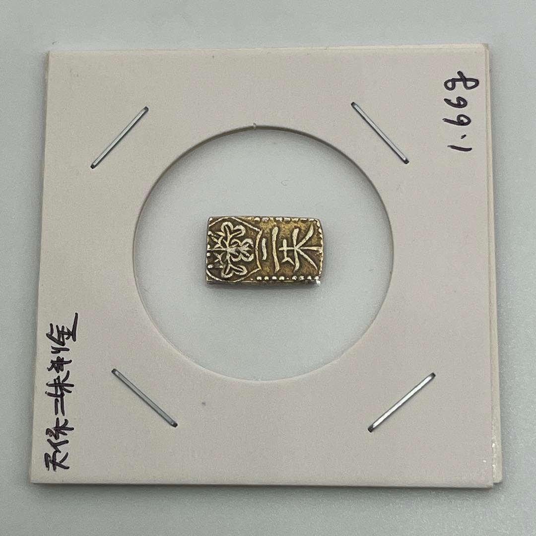 天保ニ朱判金 二朱金 光次 江戸時代 古銭 重さ1.66g