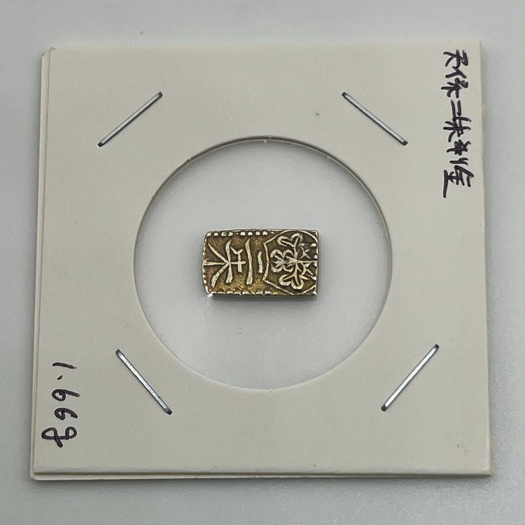 天保ニ朱判金 二朱金 光次 江戸時代 古銭 重さ1.66g