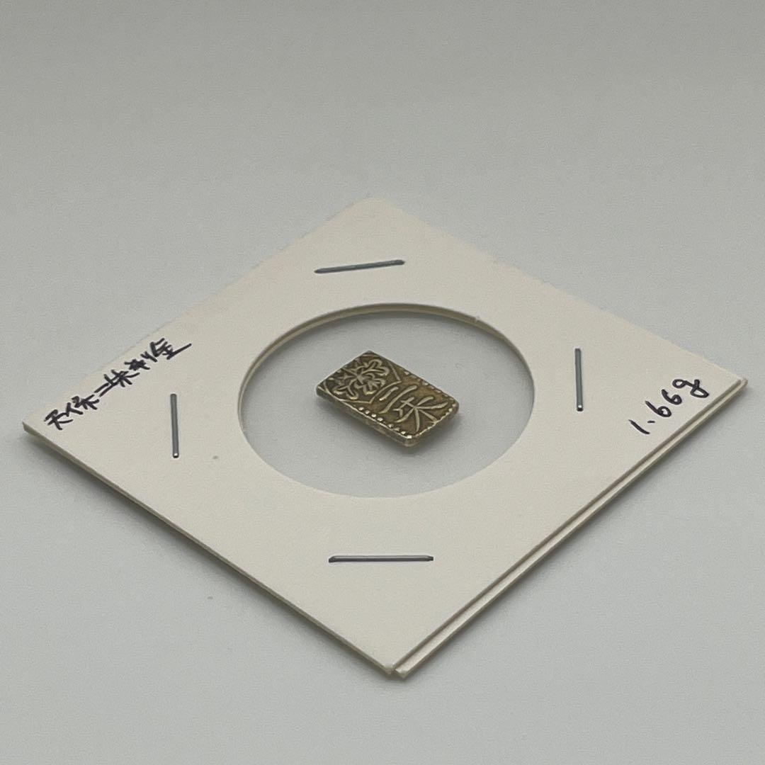 天保ニ朱判金 二朱金 光次 江戸時代 古銭 重さ1.66g