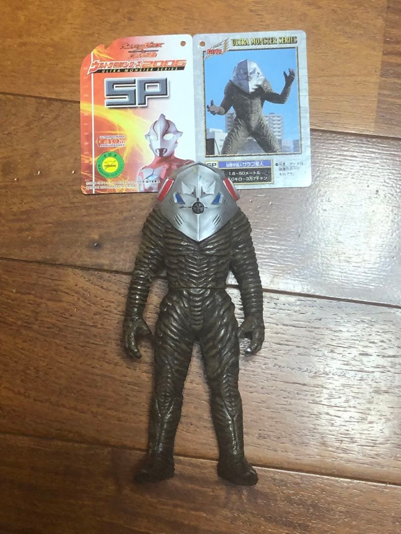 ウルトラマン メビウス 怪獣 ソフビ テンペラー星人 レア　ウルトラ怪獣