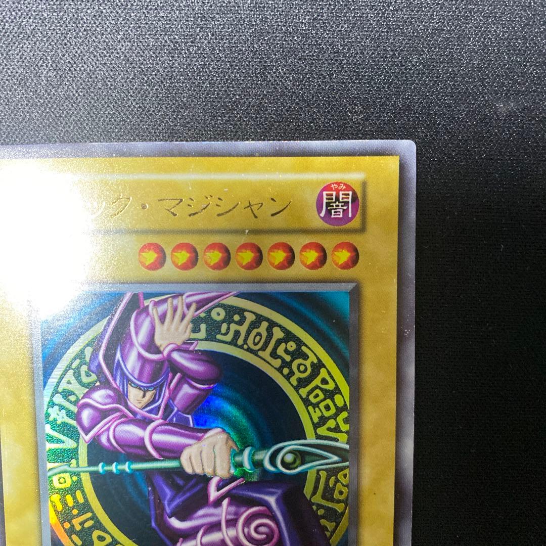 【Buyee doorzo OK】遊戯王　ホロ無し　初期　ブラックマジシャン②