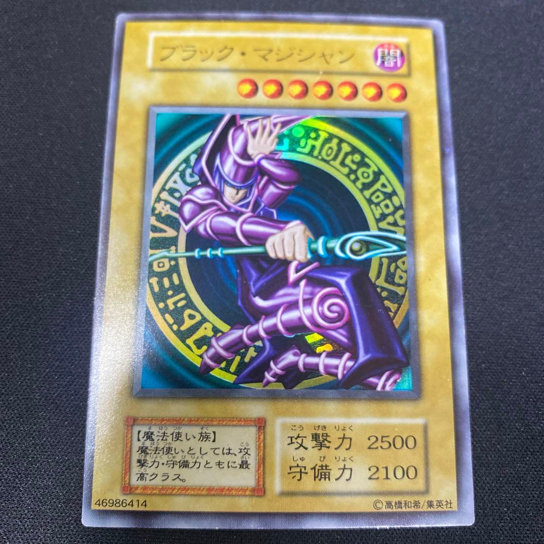 【Buyee doorzo OK】遊戯王　ホロ無し　初期　ブラックマジシャン②