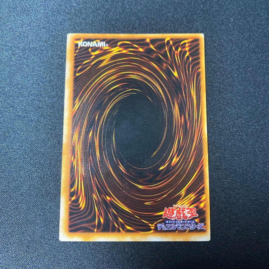 【Buyee doorzo OK】遊戯王　ホロ無し　初期　ブラックマジシャン②