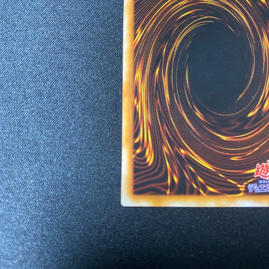 【Buyee doorzo OK】遊戯王　ホロ無し　初期　ブラックマジシャン②