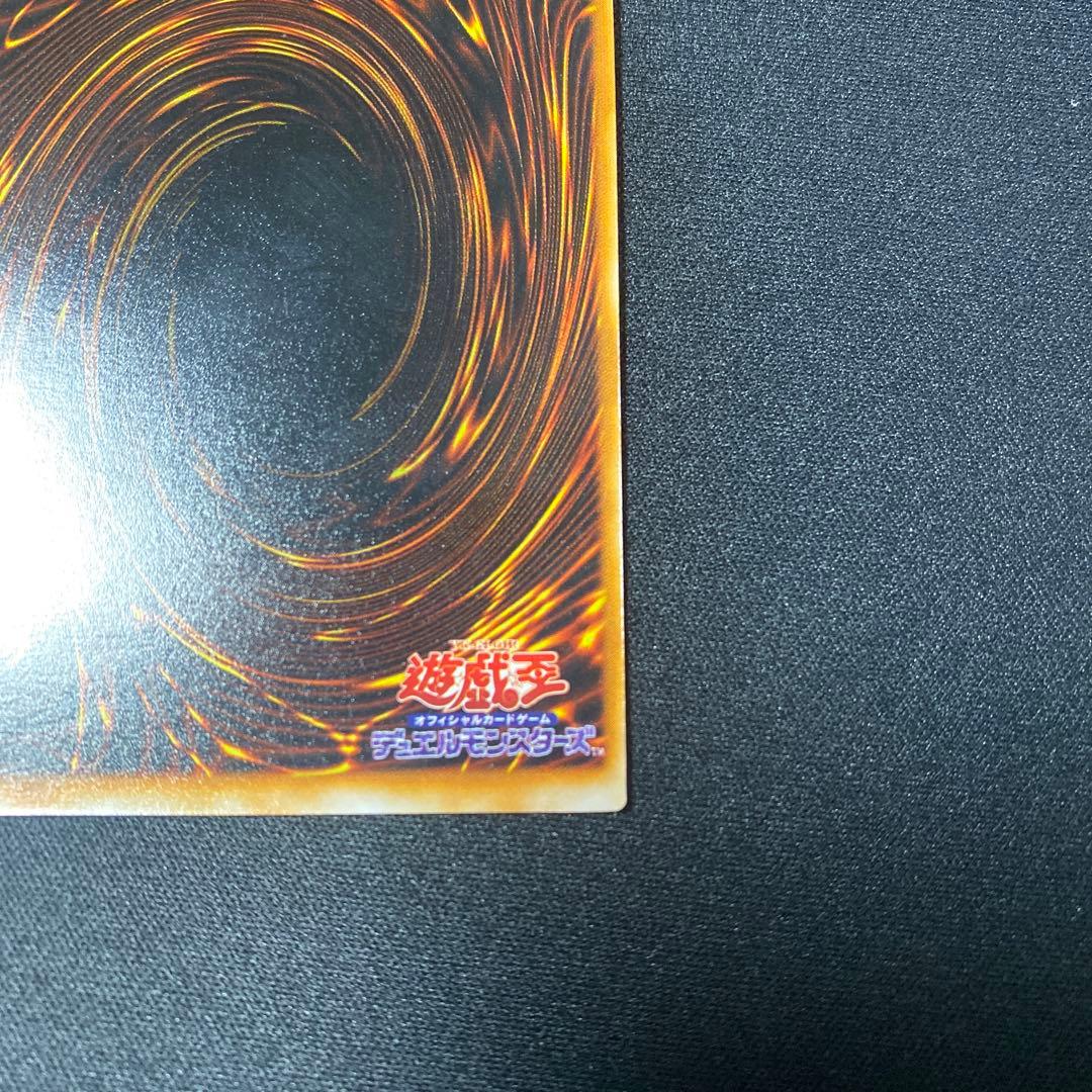 【Buyee doorzo OK】遊戯王　ホロ無し　初期　ブラックマジシャン②