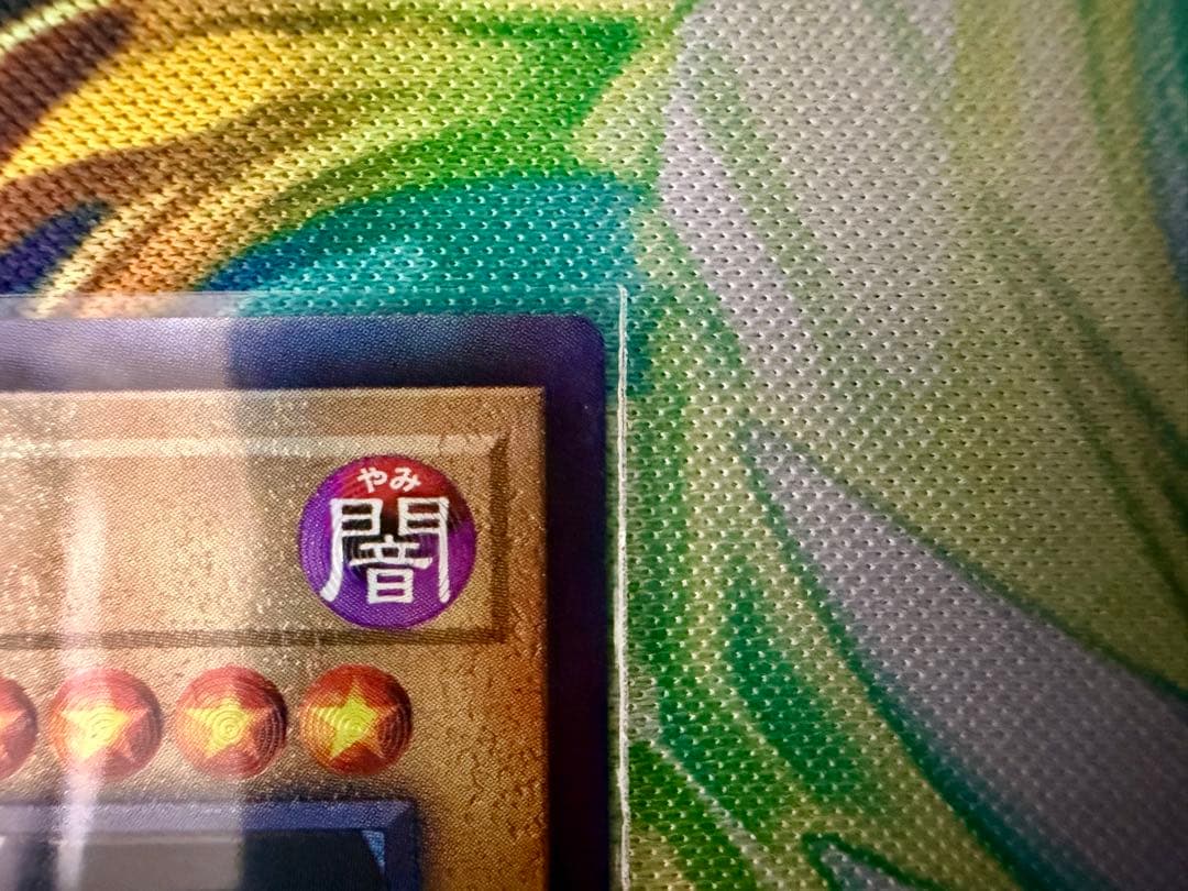 【遊戯王】アルティメットレア・レリーフ青眼の白龍・真紅眼の黒竜 SET