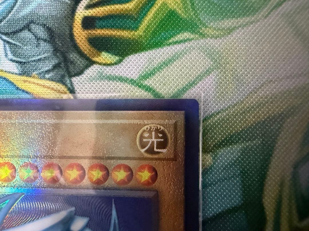 【遊戯王】アルティメットレア・レリーフ青眼の白龍・真紅眼の黒竜 SET