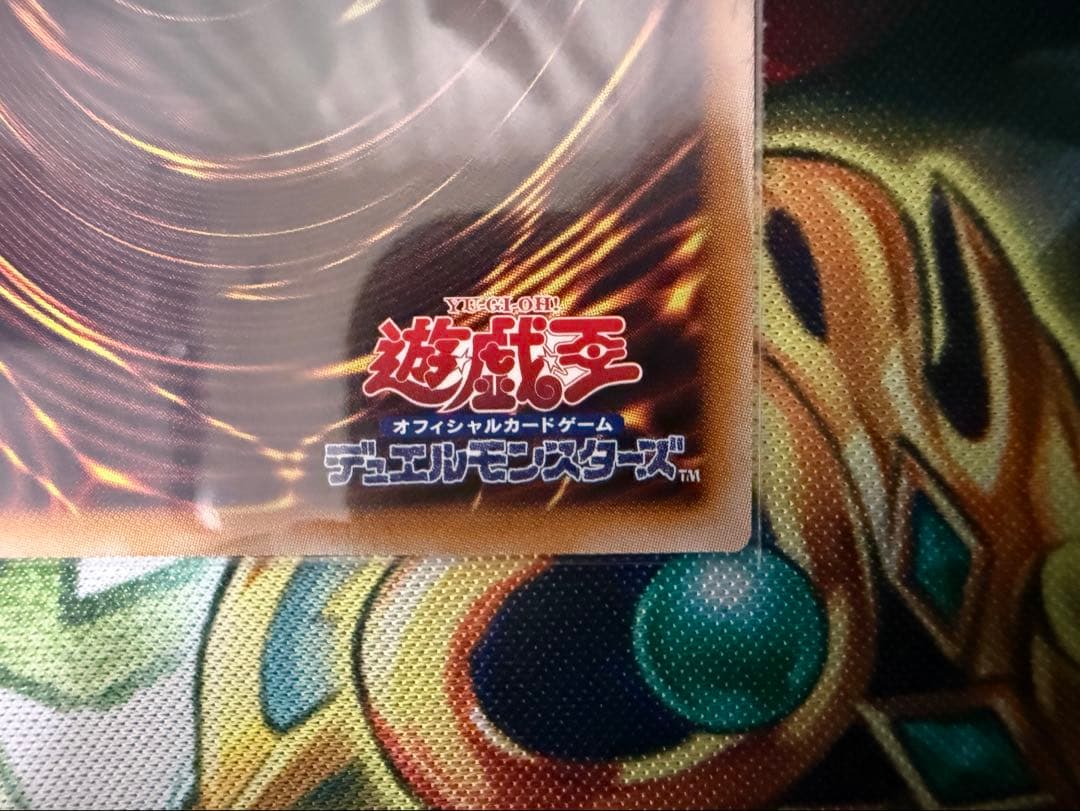 【遊戯王】アルティメットレア・レリーフ青眼の白龍・真紅眼の黒竜 SET