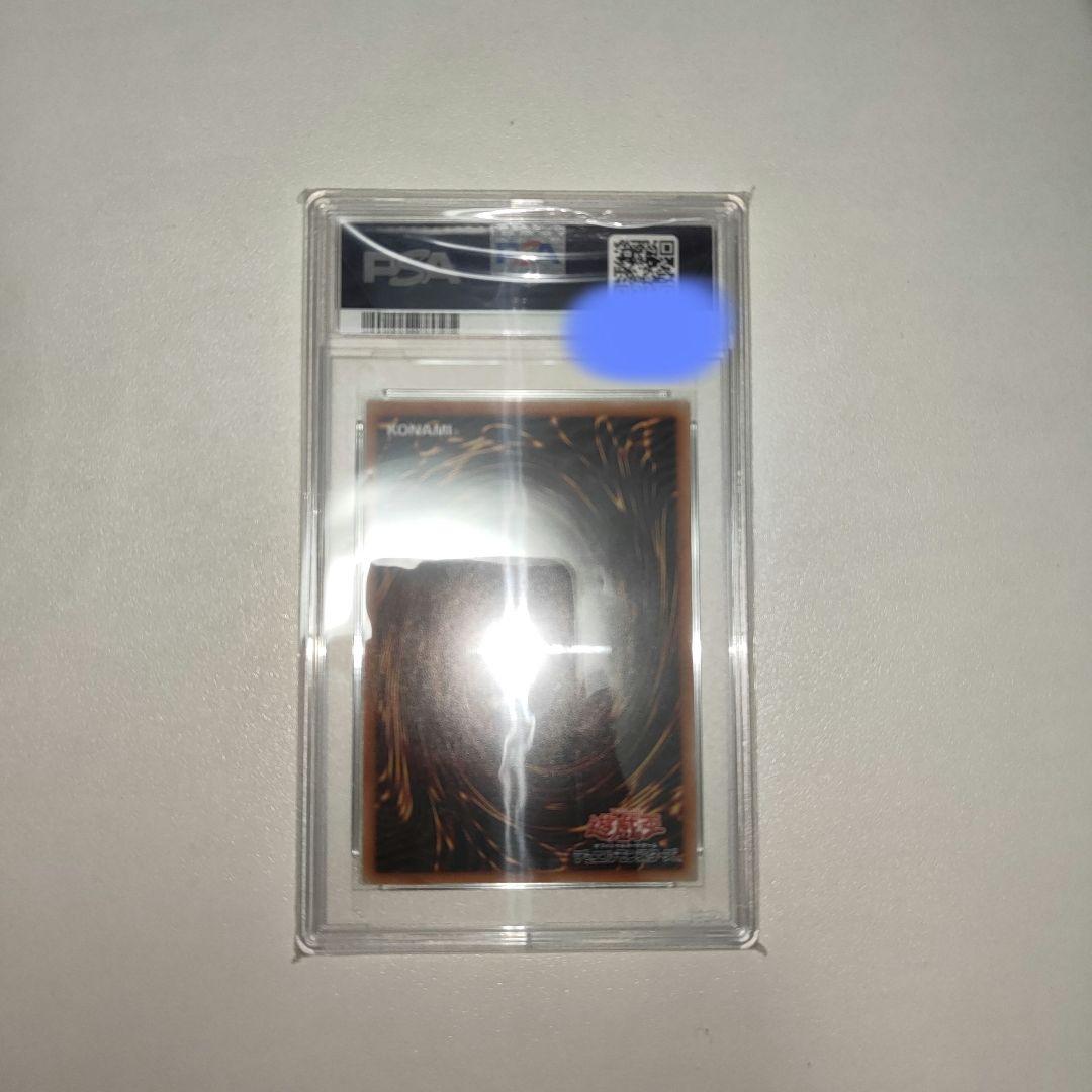 遊戯王　閃刀姫ロゼ　PSA10　psa10 シークレット