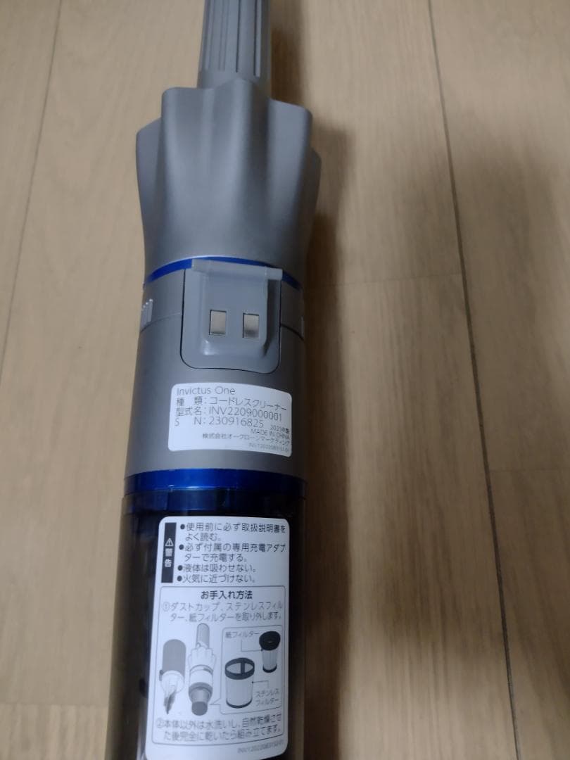 インビクタス ワン★INV2209000001★2023年製★バッテリー◎★3
