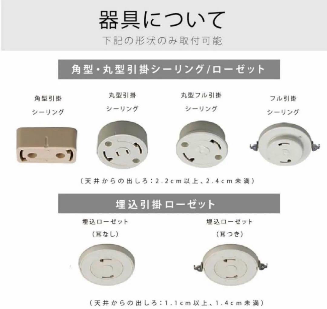 高効率LEDシーリングライト 2個セット