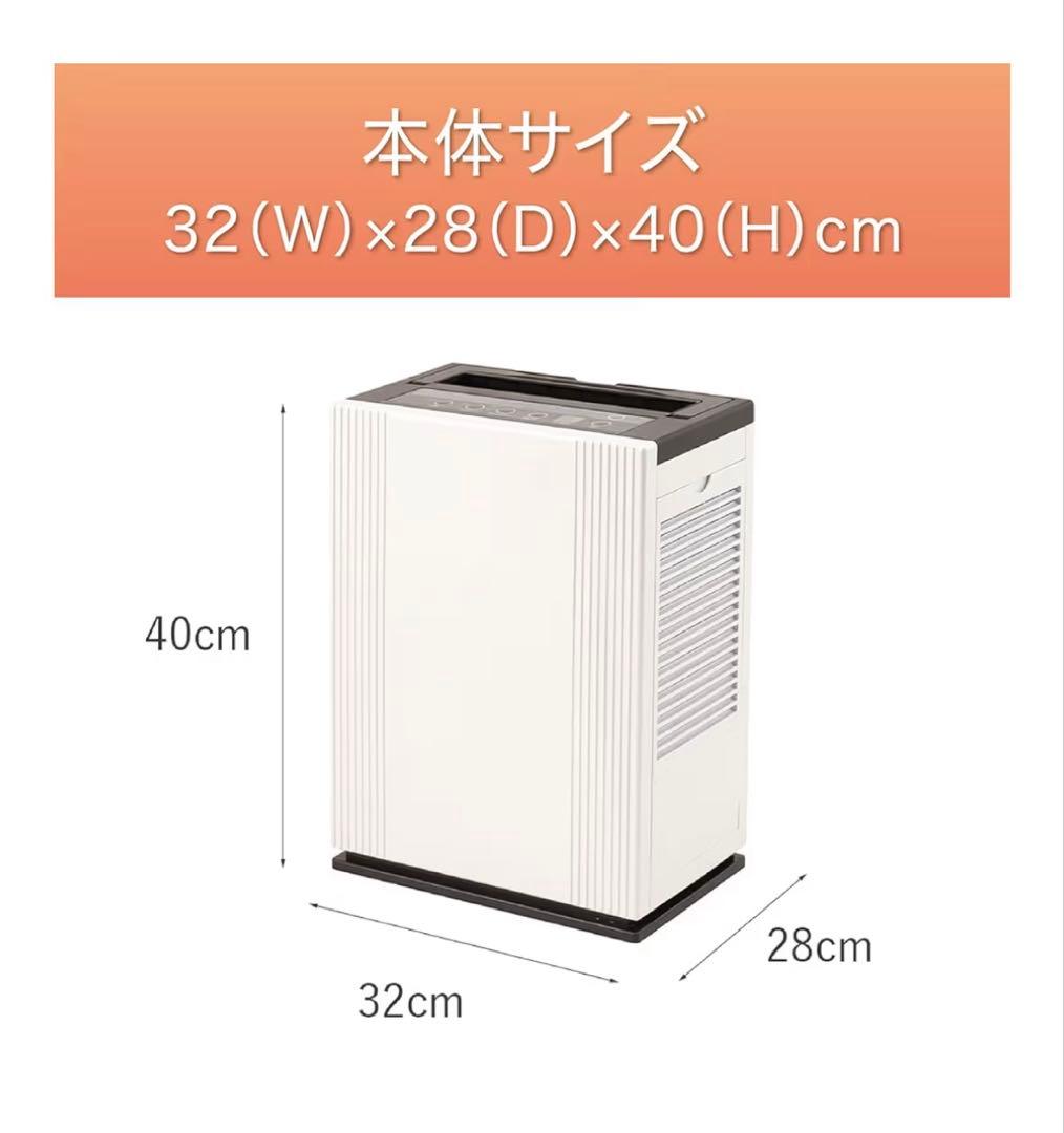 コイズミ 次亜塩素酸加湿器 KHM-6010