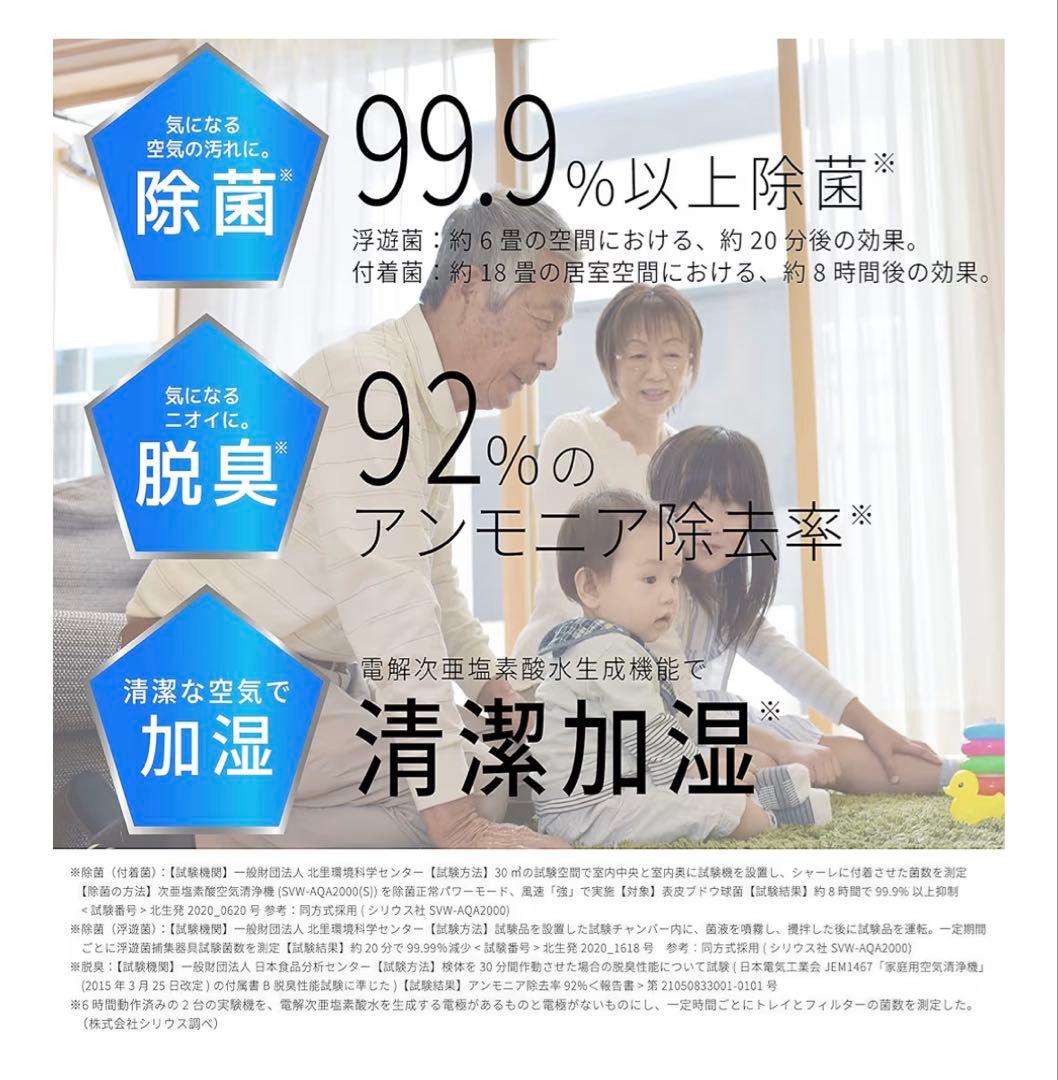 コイズミ 次亜塩素酸加湿器 KHM-6010